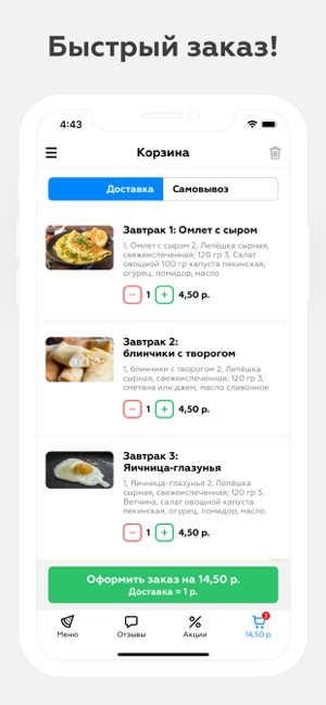 Bar B.Q. | Барановичи(圖2)-速報App