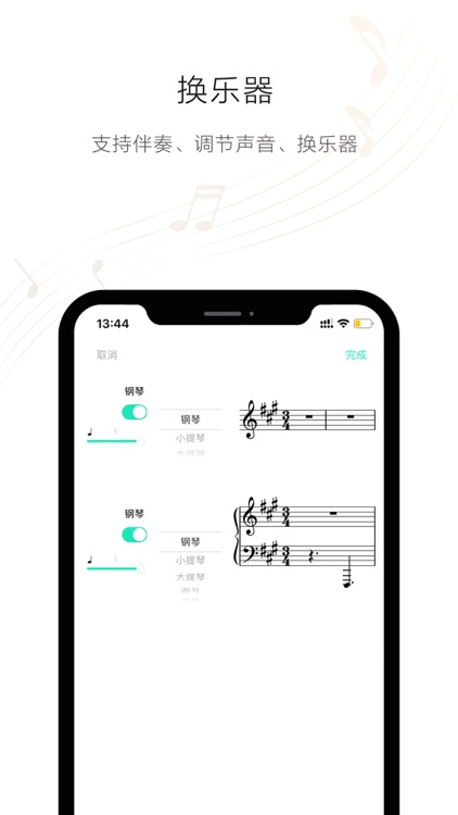 solo音乐