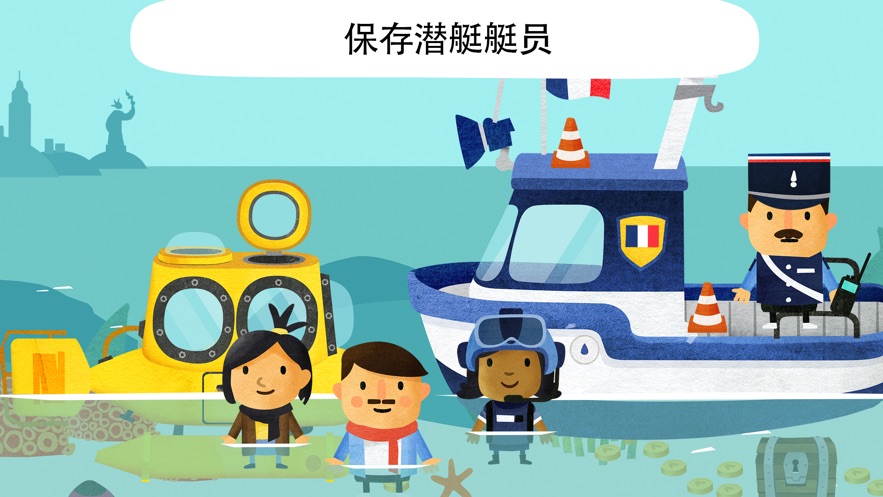 fiete world - 角色扮演游戏为孩子们4