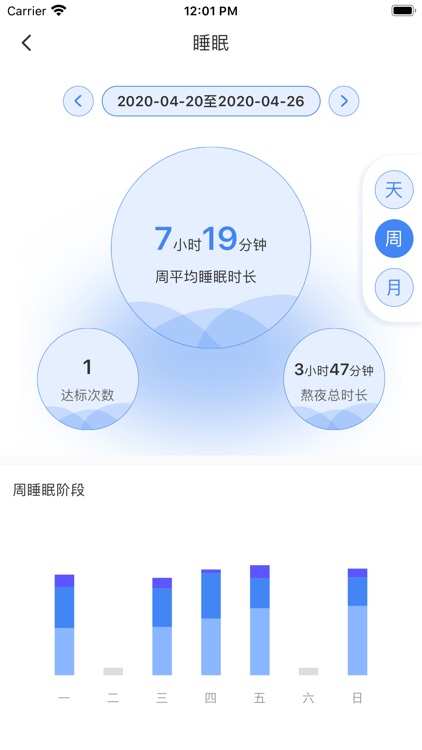 控压宝 screenshot-3