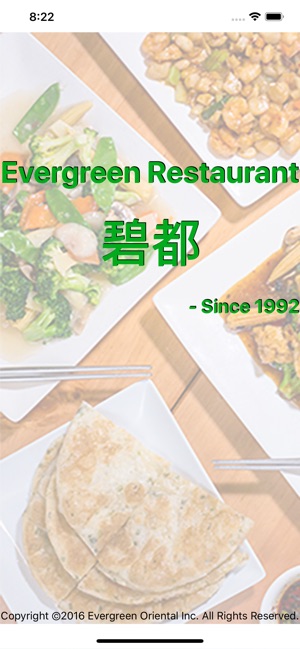 Evergreen Restaurant(圖1)-速報App