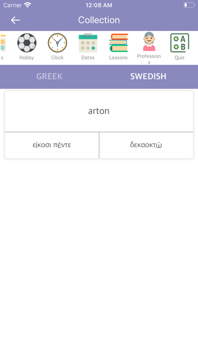 Greek Swedish Dictionary screenshot 3