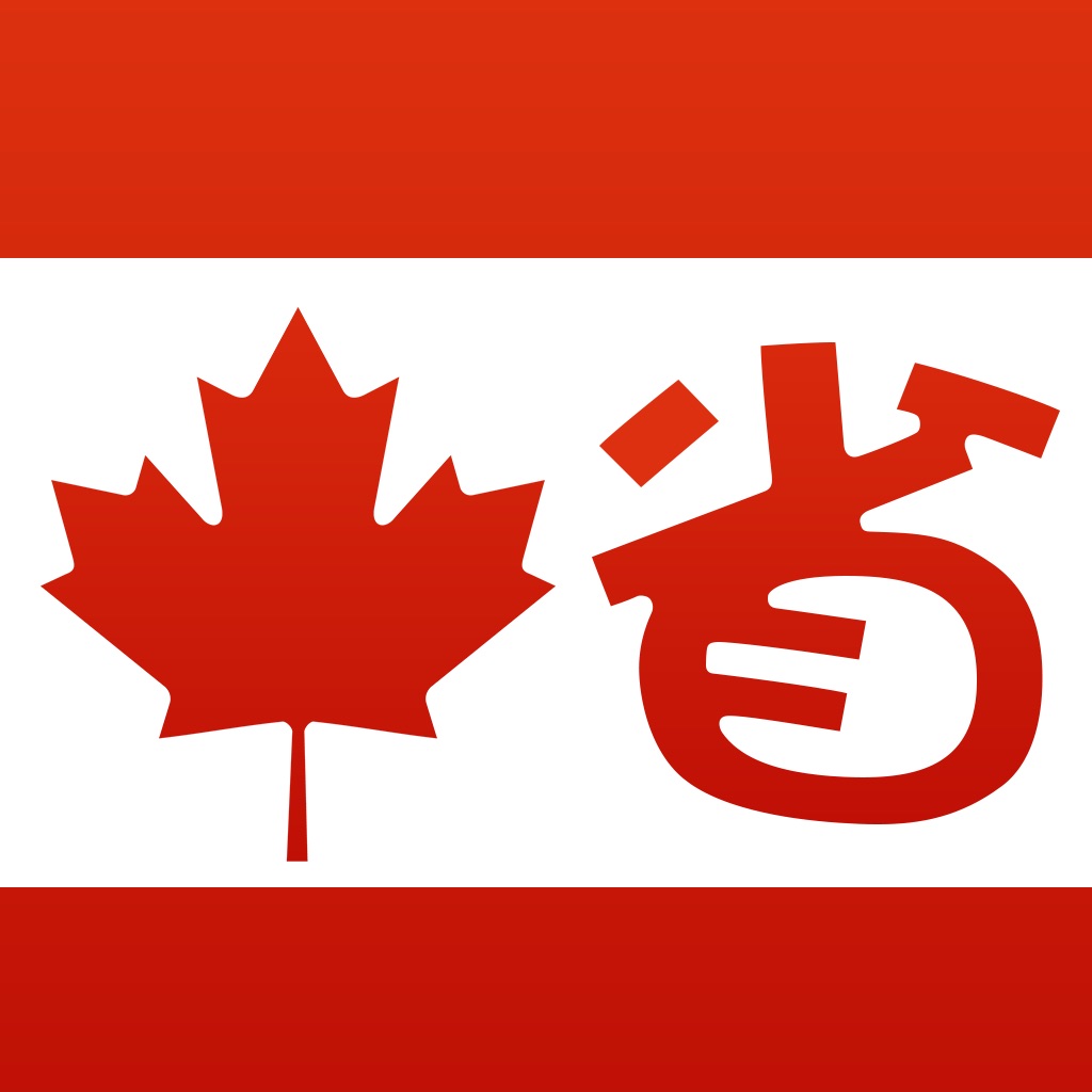 加拿大省钱快报 DealMoon.ca