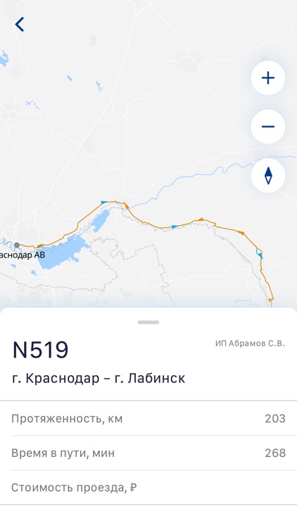 Транспорт.Контроль screenshot-5