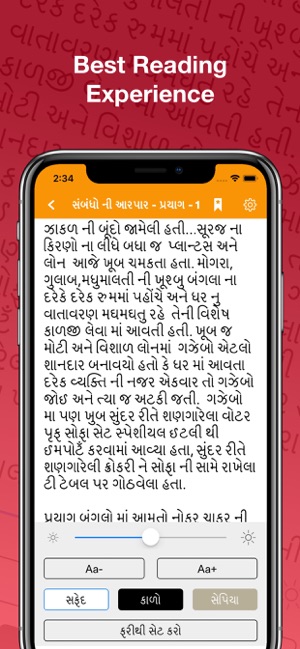 Matrubharti(圖4)-速報App