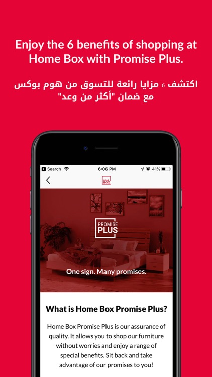 Home Box Online - هوم بوكس screenshot-6