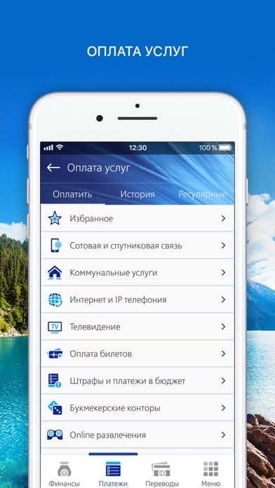 How to cancel & delete VTB KZ Online from iphone & ipad 4