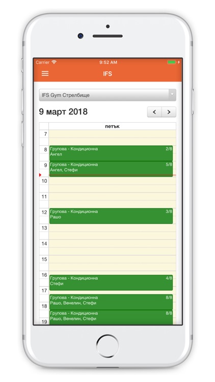 Inspired Fit Strong screenshot-3