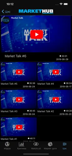 Screenshot 9 MarketHub Mongolia iphone