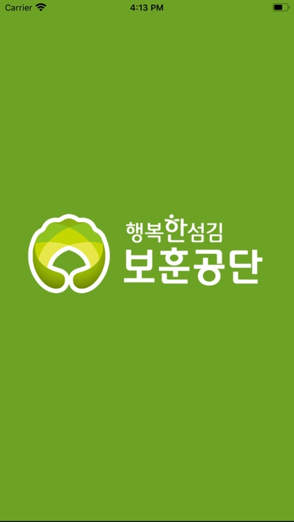 보훈공단