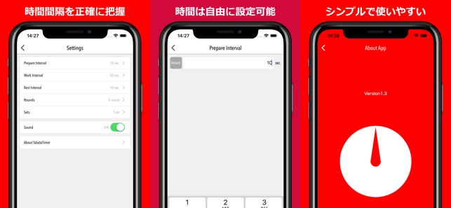 TabataTimer タバタ式トレーニング用タイマー(圖3)-速報App