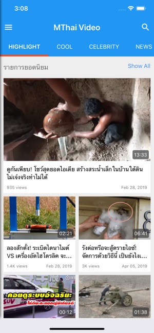 MThai Video(圖6)-速報App