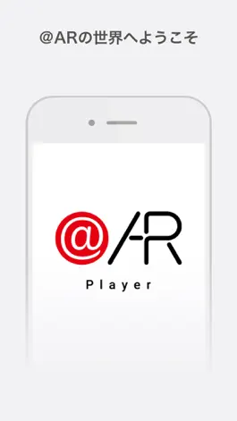 Game screenshot ＠AR Player / アッと驚くARを探し出そう！ mod apk