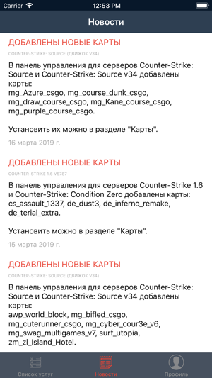 MyArena.ru(圖1)-速報App