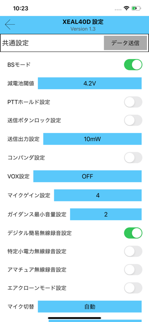 XEAL40D(圖7)-速報App