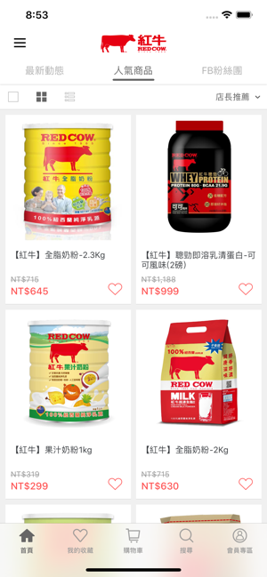 RED COW紅牛奶粉(圖2)-速報App