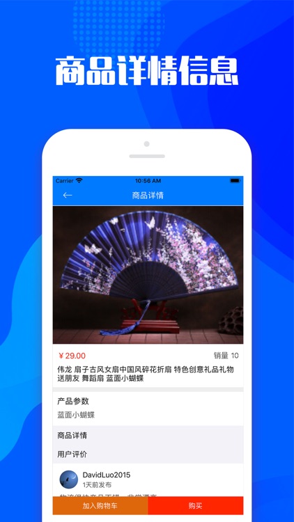 CraftsShop screenshot-3