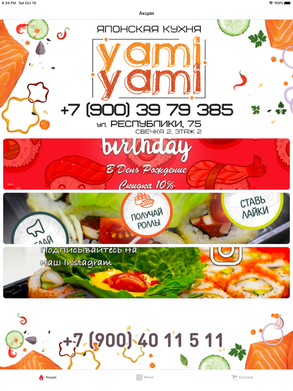 Screenshot #4 pour Yamiyami-shd