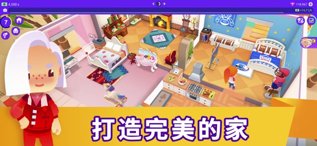 Idle Life Sim - 模擬遊戲(圖1)-速報App