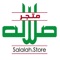 Salalah Store is a pan Omani smart shopping platform transforming all shopping stores to sell their products online and we started in Saalalah city as beginning, also it is the only application that provides all grocery items supported by clear images