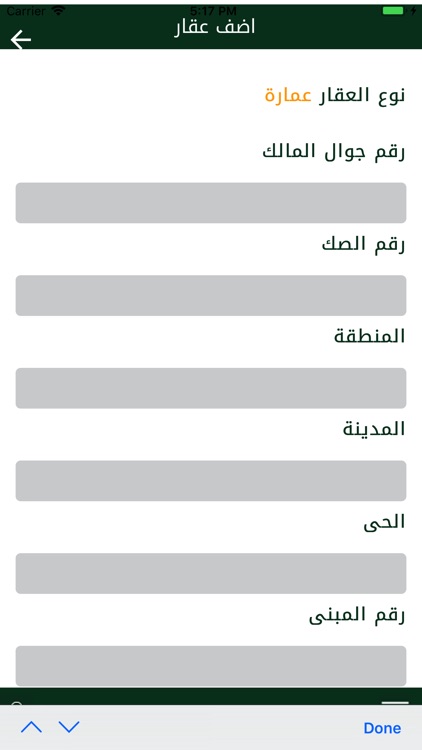 عقار 1