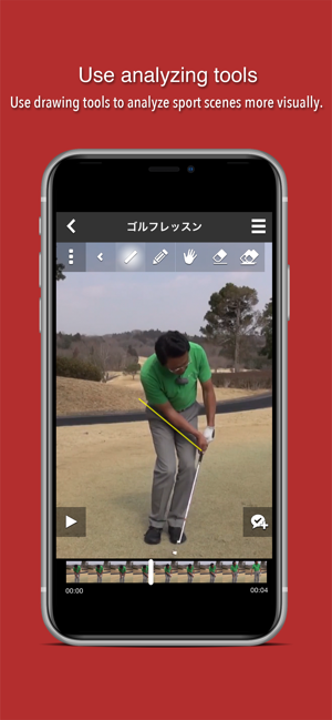 TRYGLE Sports Video(圖4)-速報App