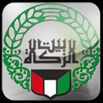 Zakat House Kuwait