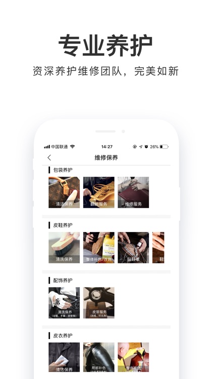 胖虎奢侈品—正品奢侈品闲置交易平台 screenshot-4