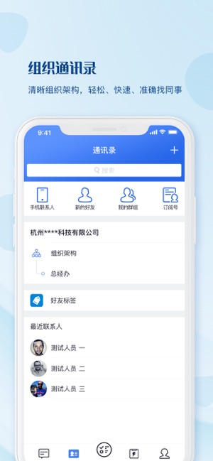 WorkPro(圖2)-速報App