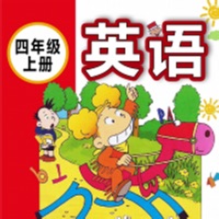 四年级英语上册 - 外研版新标准小学英语（三年级起点）