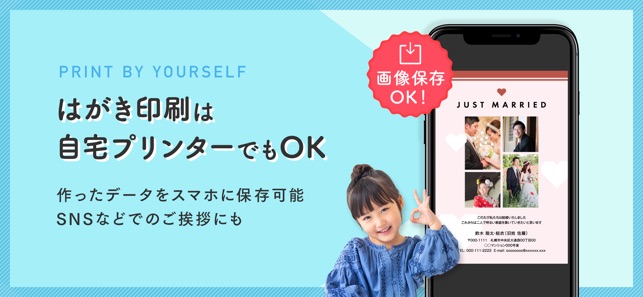 つむぐ挨拶状 おしゃれかわいいポストカード作成アプリ をapp Storeで