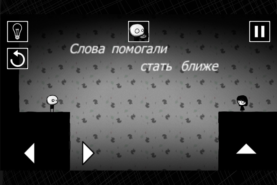 That Level Again 3 screenshot 4