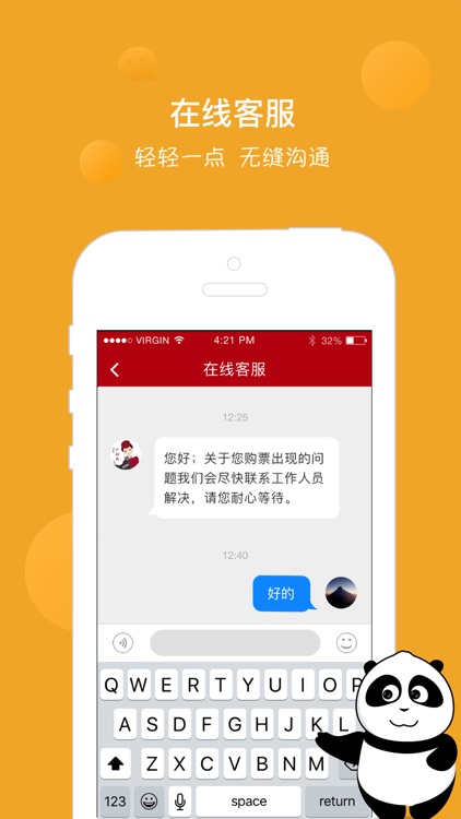 Air China screenshot-6