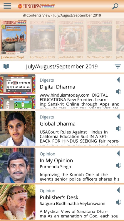 Hinduism Today