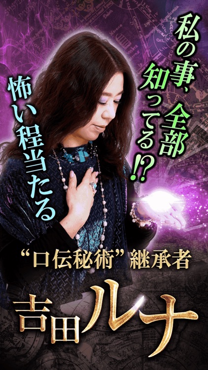 365令和元年【誕生数秘占い】