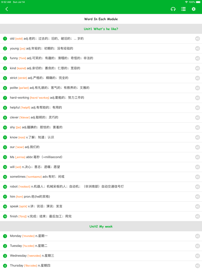 人教版五年级上册双语点读机