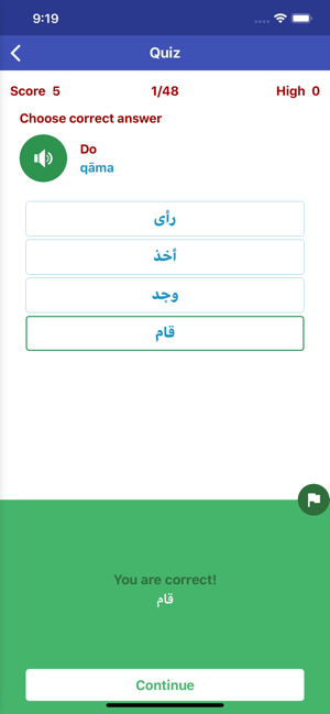 Learn Arabic Daily(圖7)-速報App