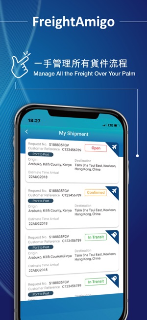 FreightAmigo(圖4)-速報App