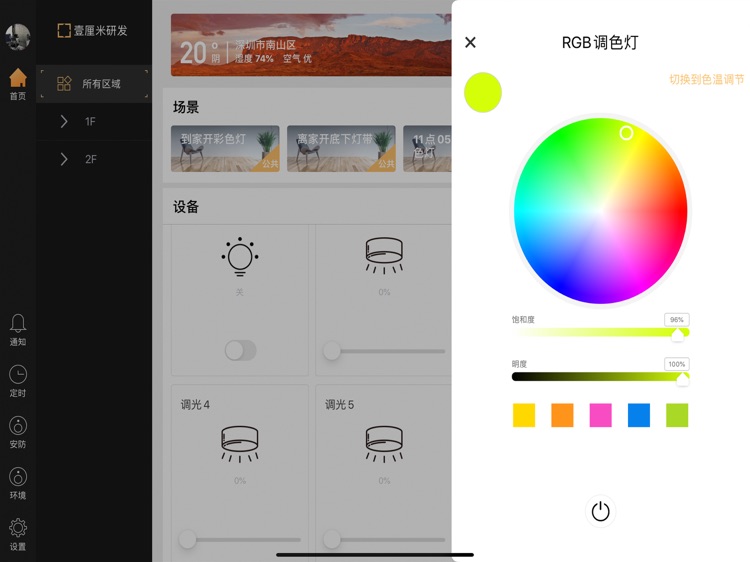 壹厘米HD