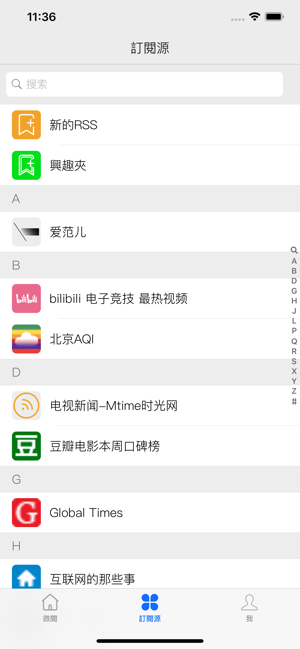 RSS Reader Mate(圖6)-速報App