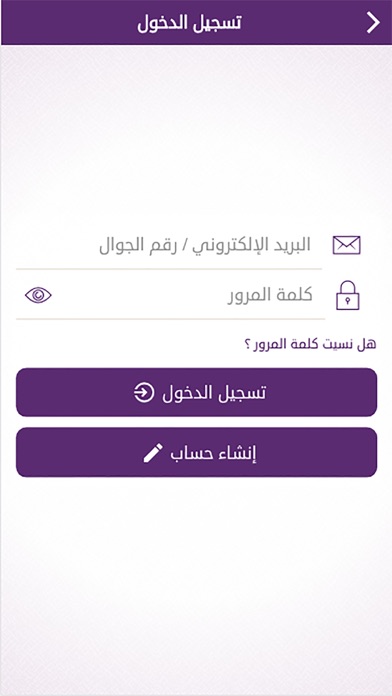 Any Service - أي خدمة screenshot 3