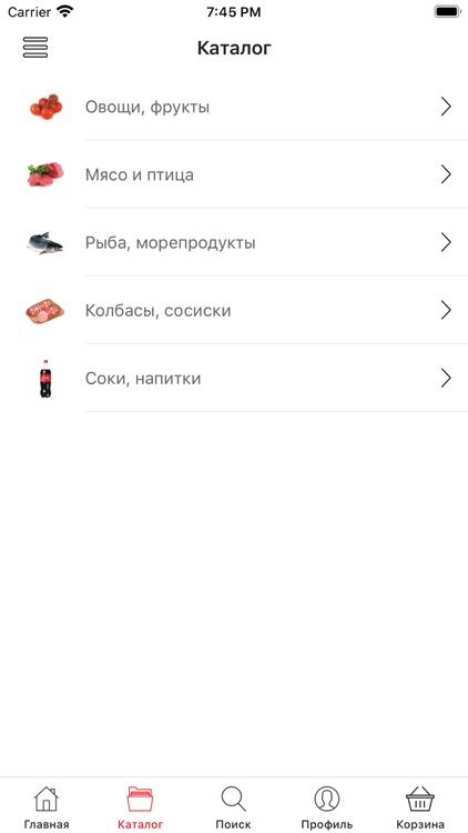 Магазин Mainapp