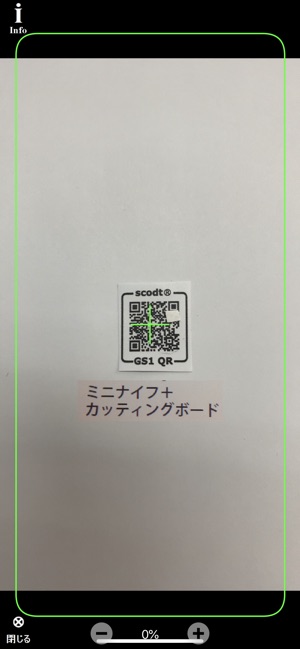 GS1QR_scodt(圖1)-速報App