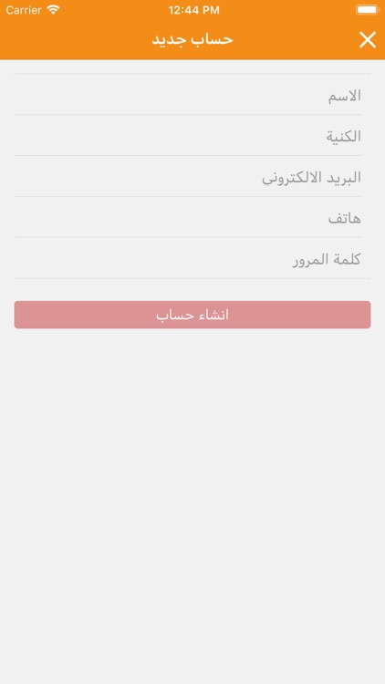 تسوقكوم screenshot-5