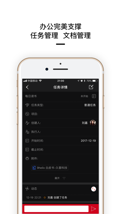 钟鼎资本 screenshot 3