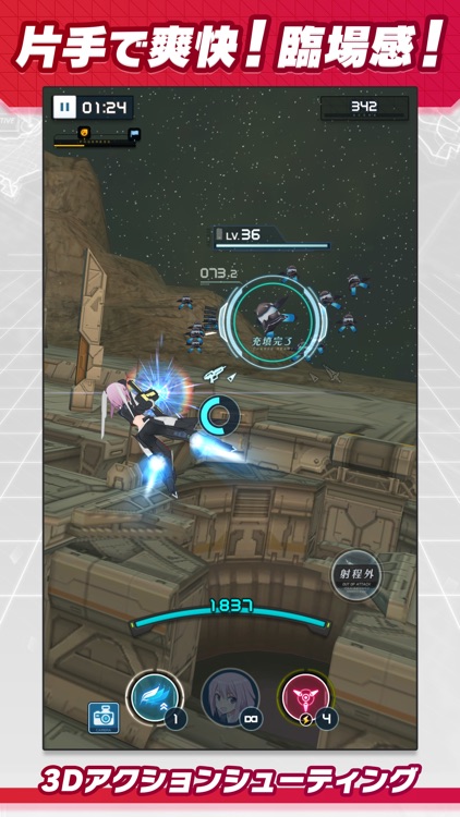 アリス・ギア・アイギス