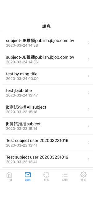 JBJOB(圖3)-速報App