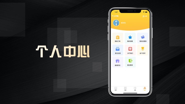 雷火电竞-专业电竞App screenshot-4