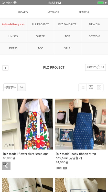 에이플리즈