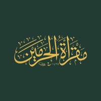 مقرأة الحرمين pour PC